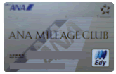 ANA MILEAGE CLUBのカードフェイス